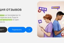 Photo of Умные стратегии для увеличения дохода