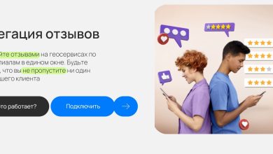 Photo of Умные стратегии для увеличения дохода