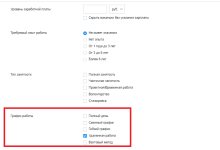 Photo of Удаленный заработок: топ-советы и рекомендации