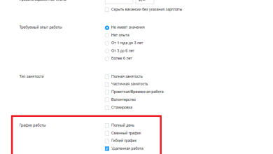 Photo of Удаленный заработок: топ-советы и рекомендации