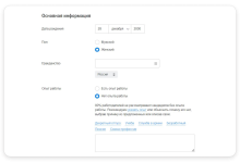 Photo of Фриланс без опыта работы