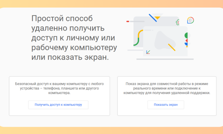Photo of Безопасные способы удаленного заработка