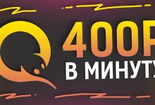 Photo of Заработок в интернете без вложений