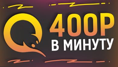 Photo of Заработок в интернете без вложений