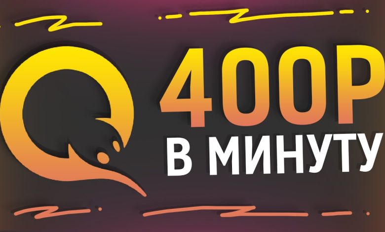 Photo of Заработок в интернете без вложений