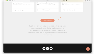 Photo of Создание и продажа шаблонов