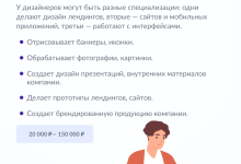 Photo of Как заработать удаленно быстро и легко