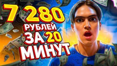 Photo of «Легкие способы заработка денег»