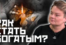 Photo of Как увеличить свой финансовый поток