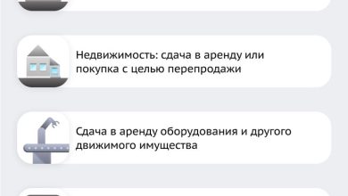 Photo of Пассивный заработок: удаленные методы