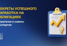 Photo of Секреты успешного заработка